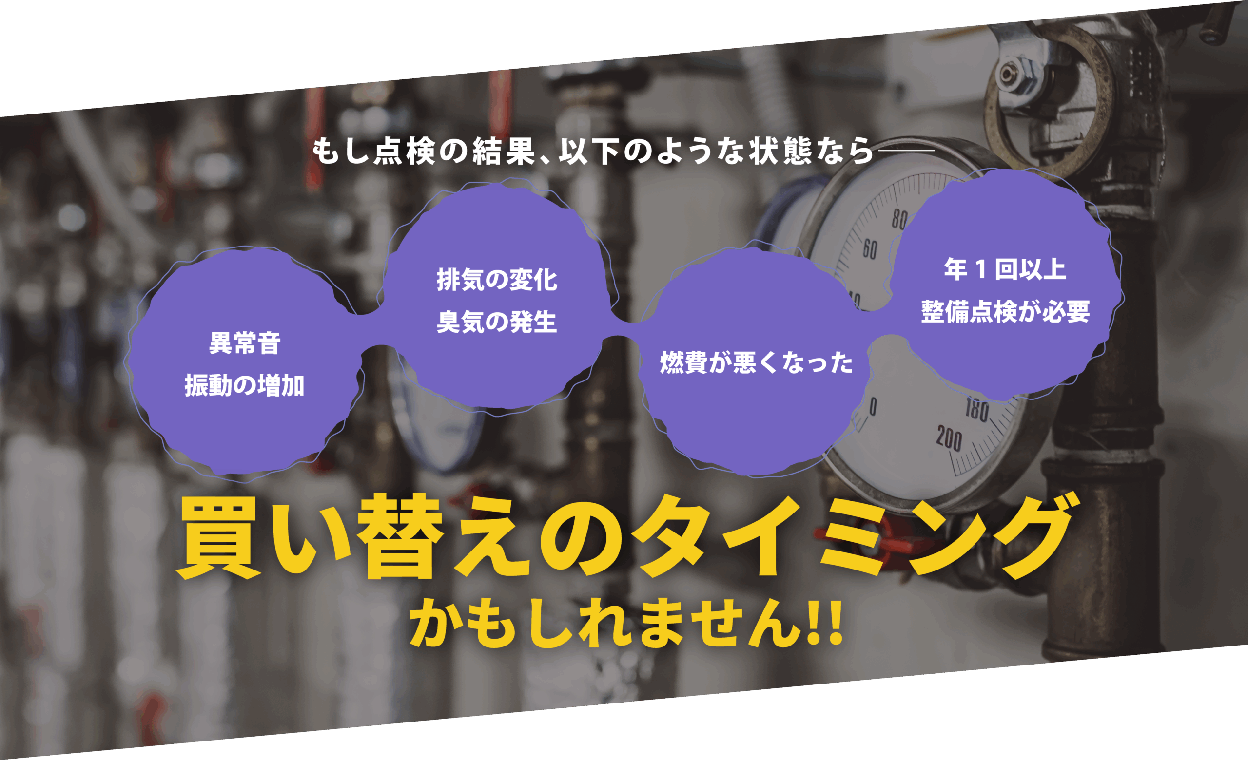 デスクトップ用画像