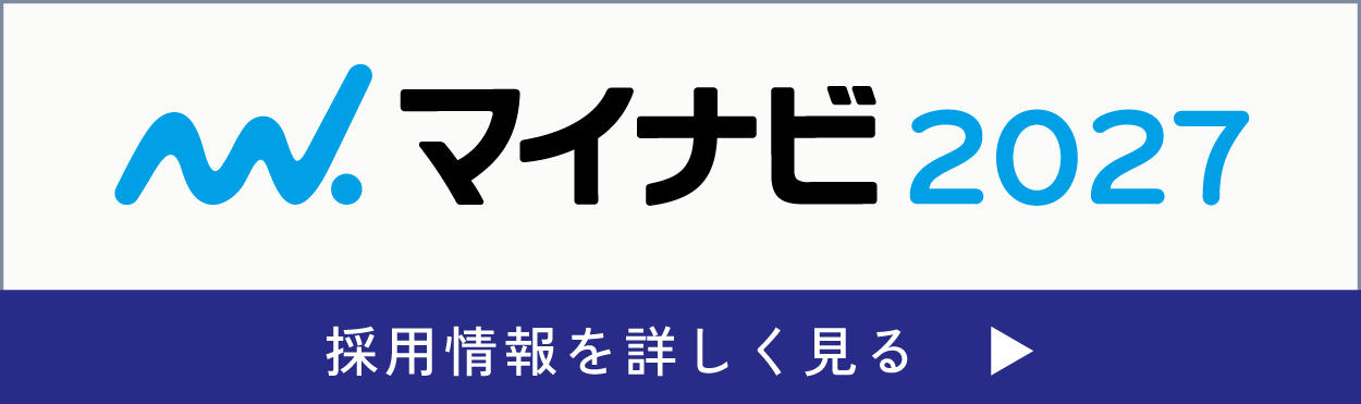マイナビに掲載中の求人情報はこちら